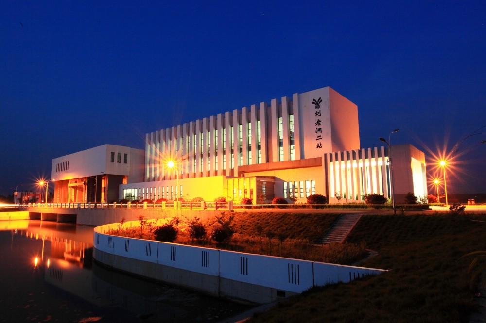 南水北調(diào)劉老澗二站